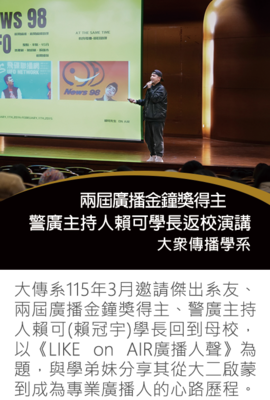 2026賴可演降圖片(另開新視窗)