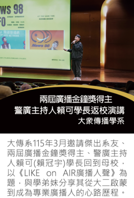 2026賴可演降圖片(另開新視窗)